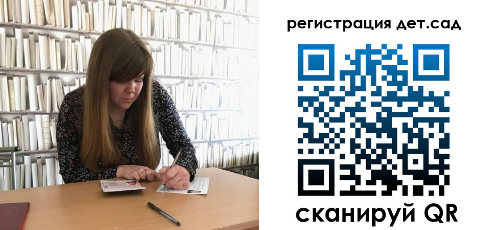 прописка поиск в Кинешме